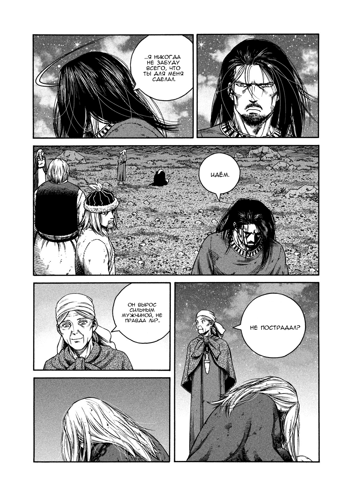 Read Vinland Saga Manga Online