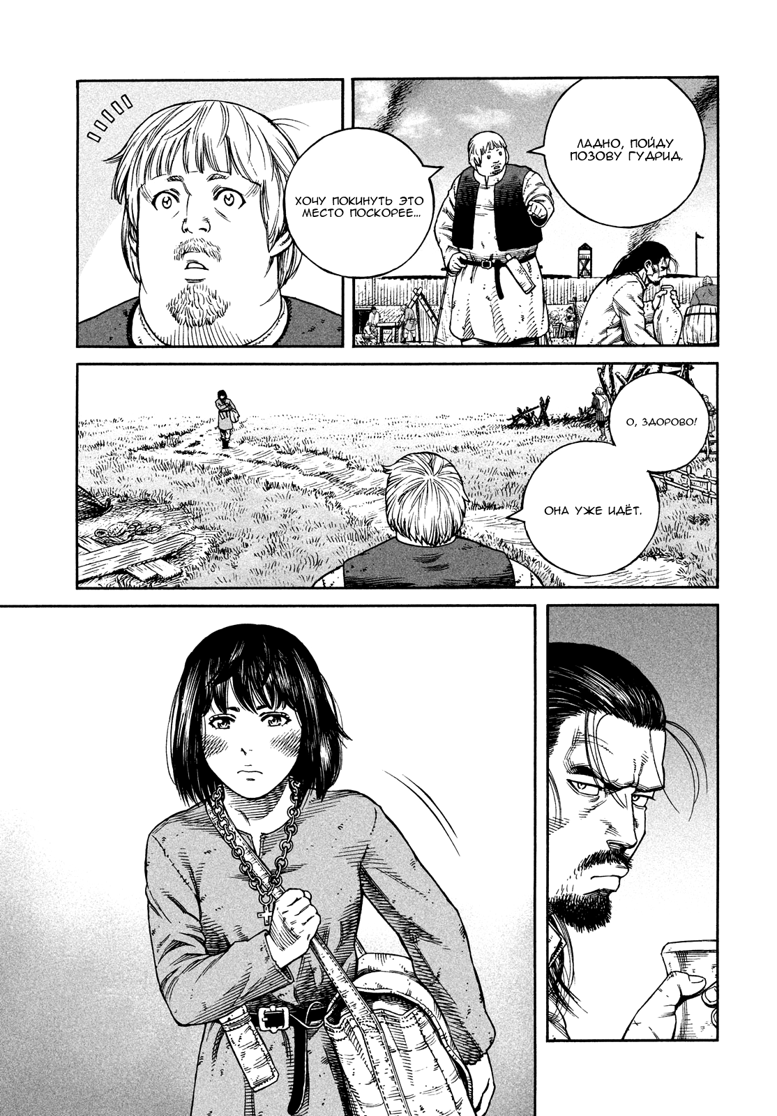 Read Vinland Saga Manga Online
