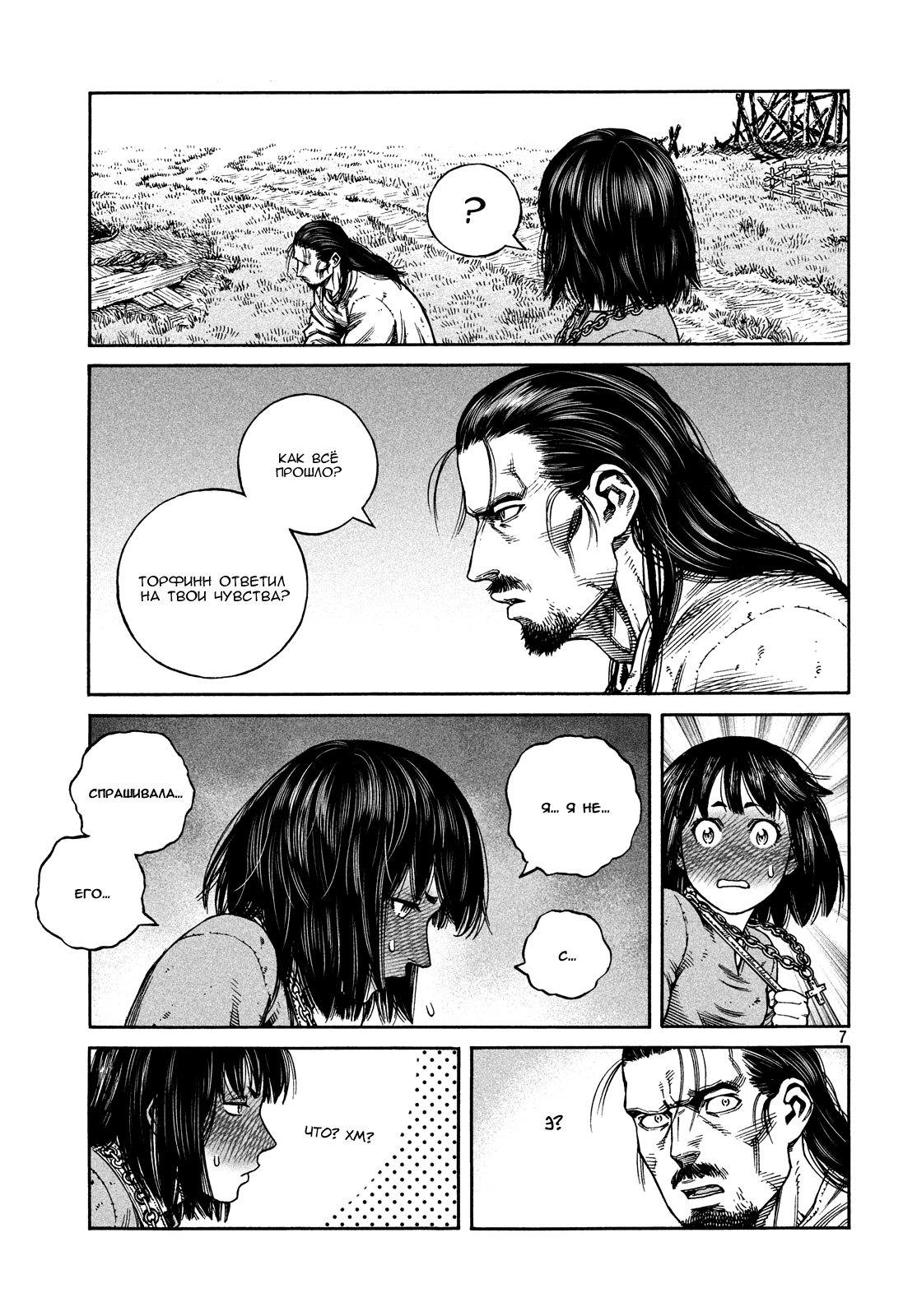Read Vinland Saga Manga Online