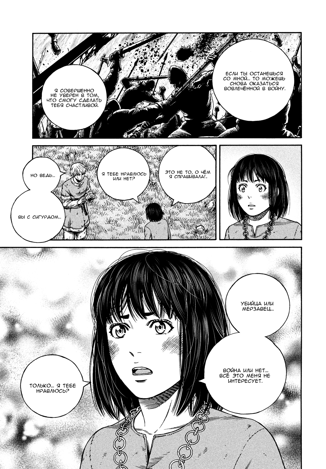Read Vinland Saga Manga Online