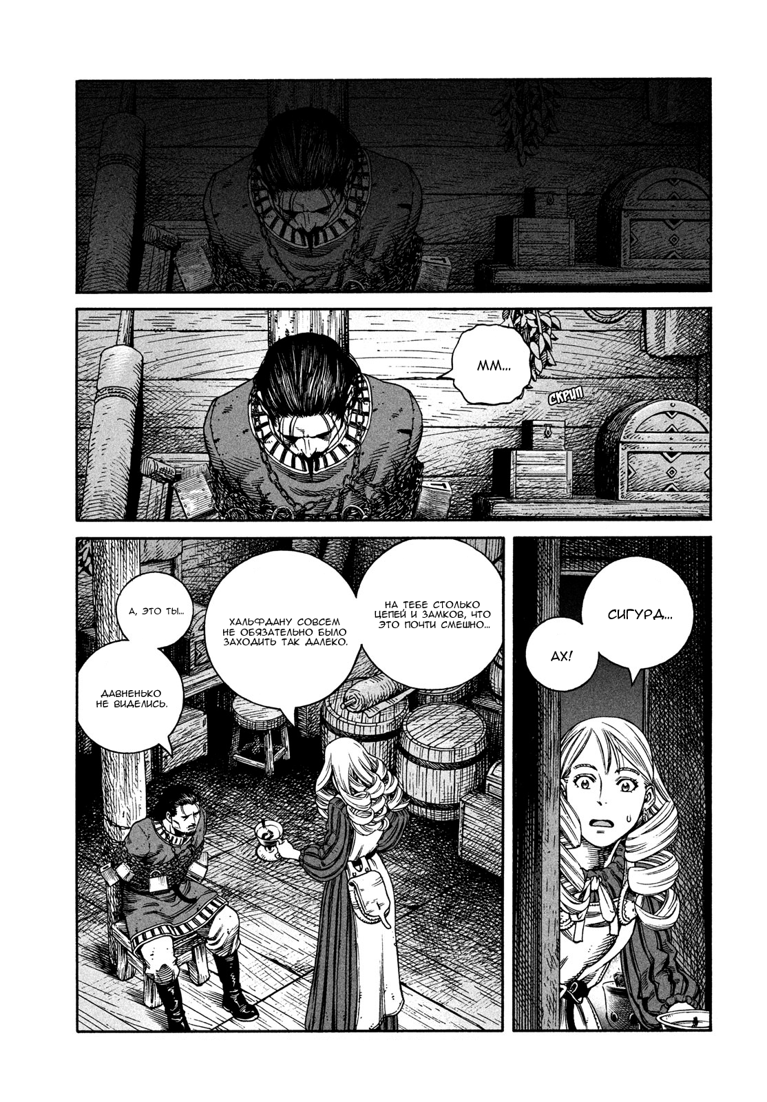 Read Vinland Saga Manga Online