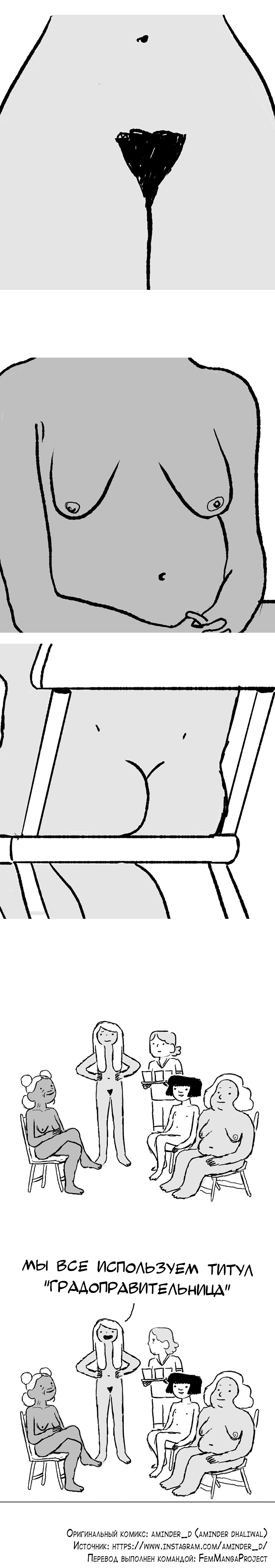 Read Woman World Manga Online