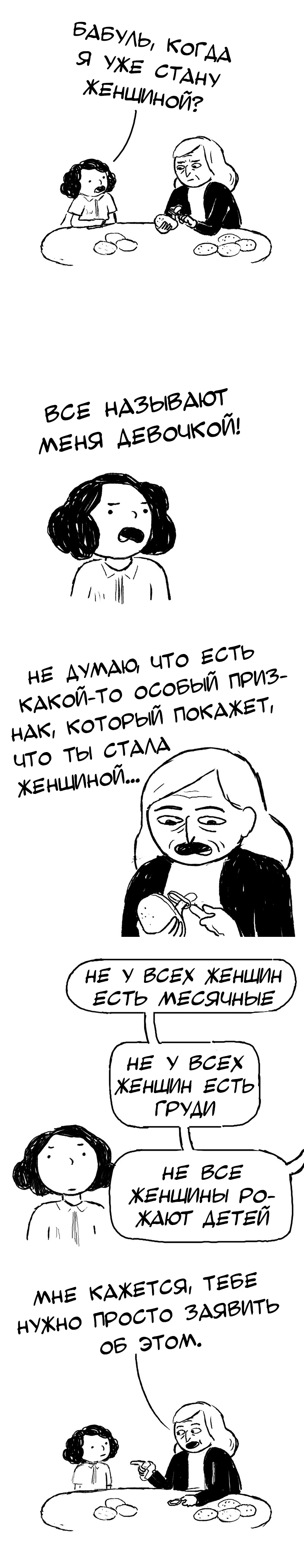 Read Woman World Manga Online