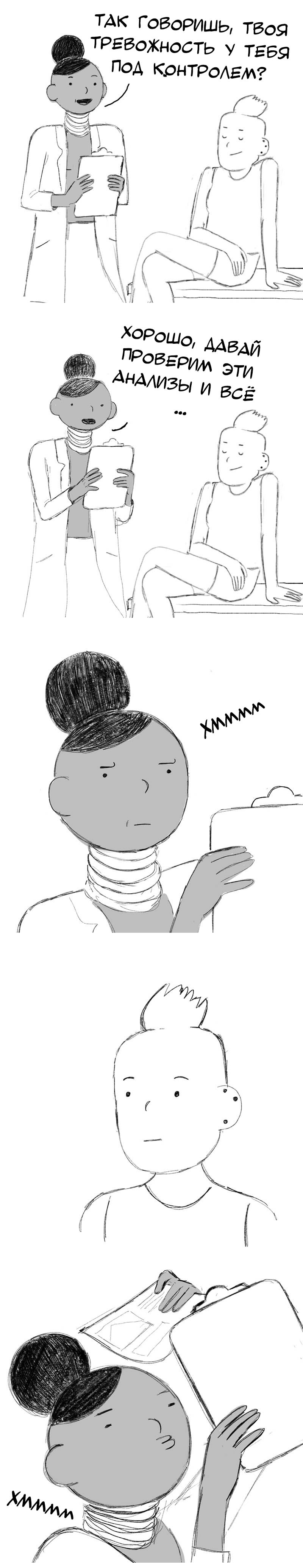 Read Woman World Manga Online