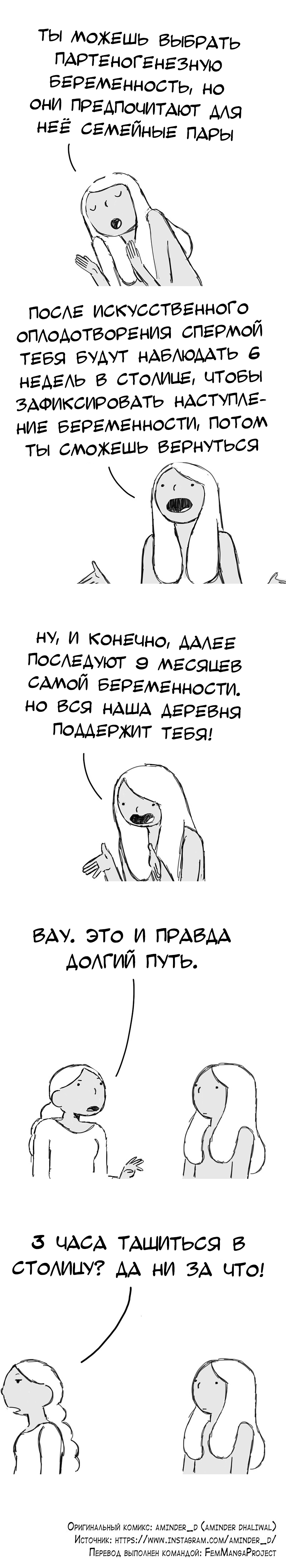 Read Woman World Manga Online
