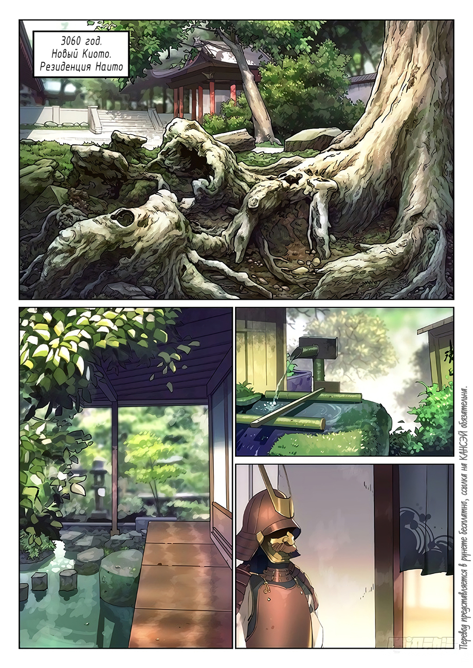 Read Xinghai Rongyao Manga Online