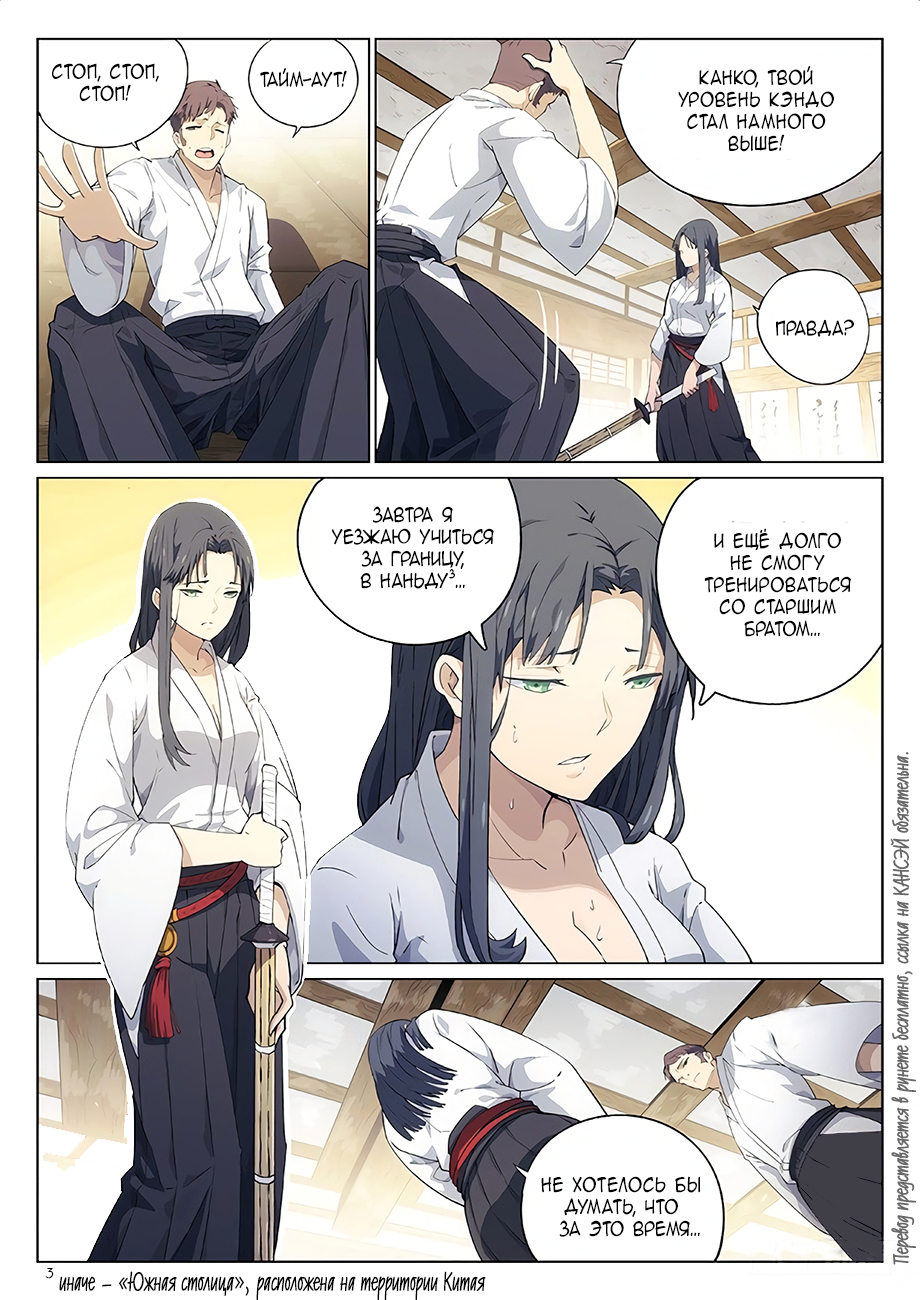 Read Xinghai Rongyao Manga Online