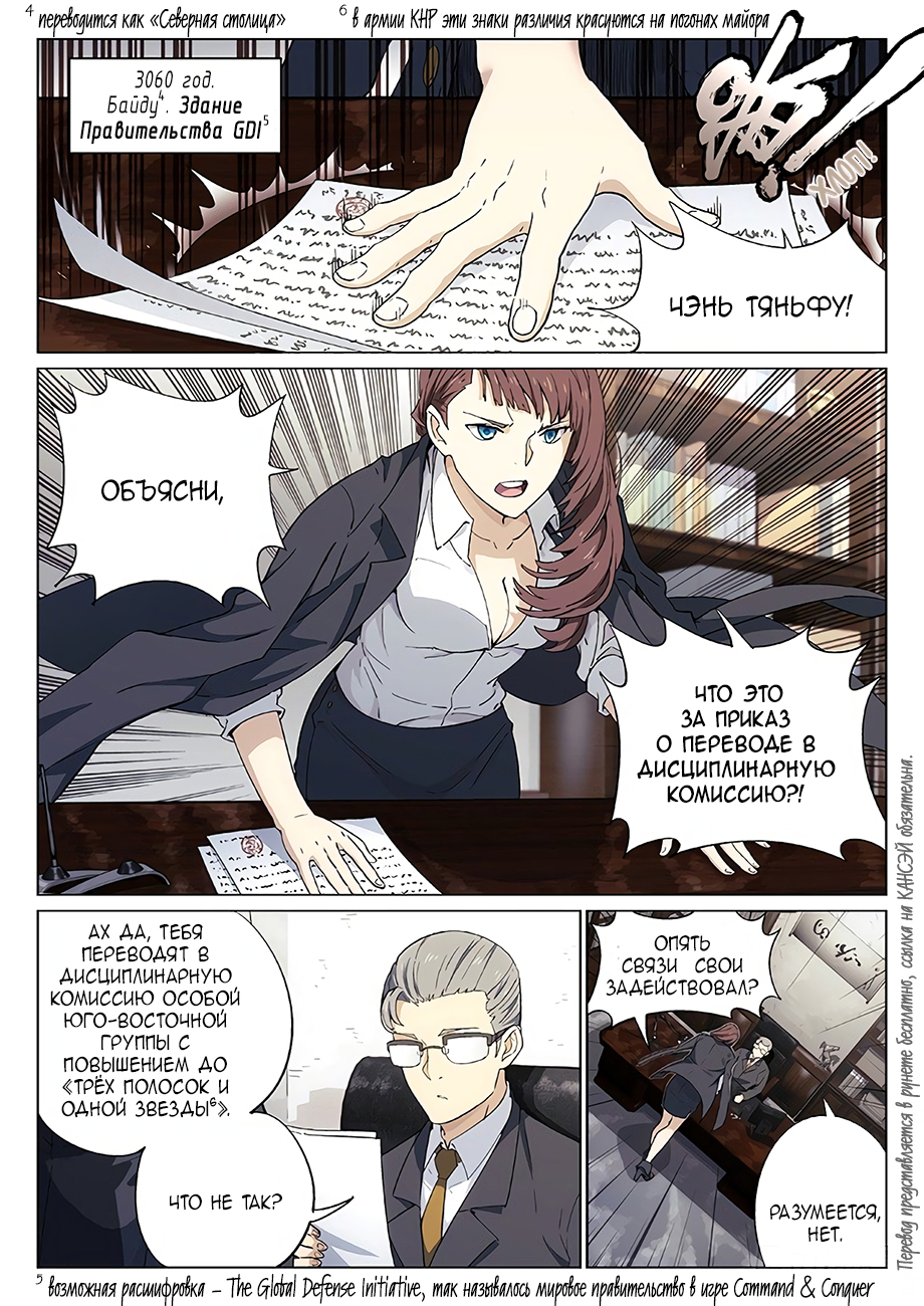 Read Xinghai Rongyao Manga Online