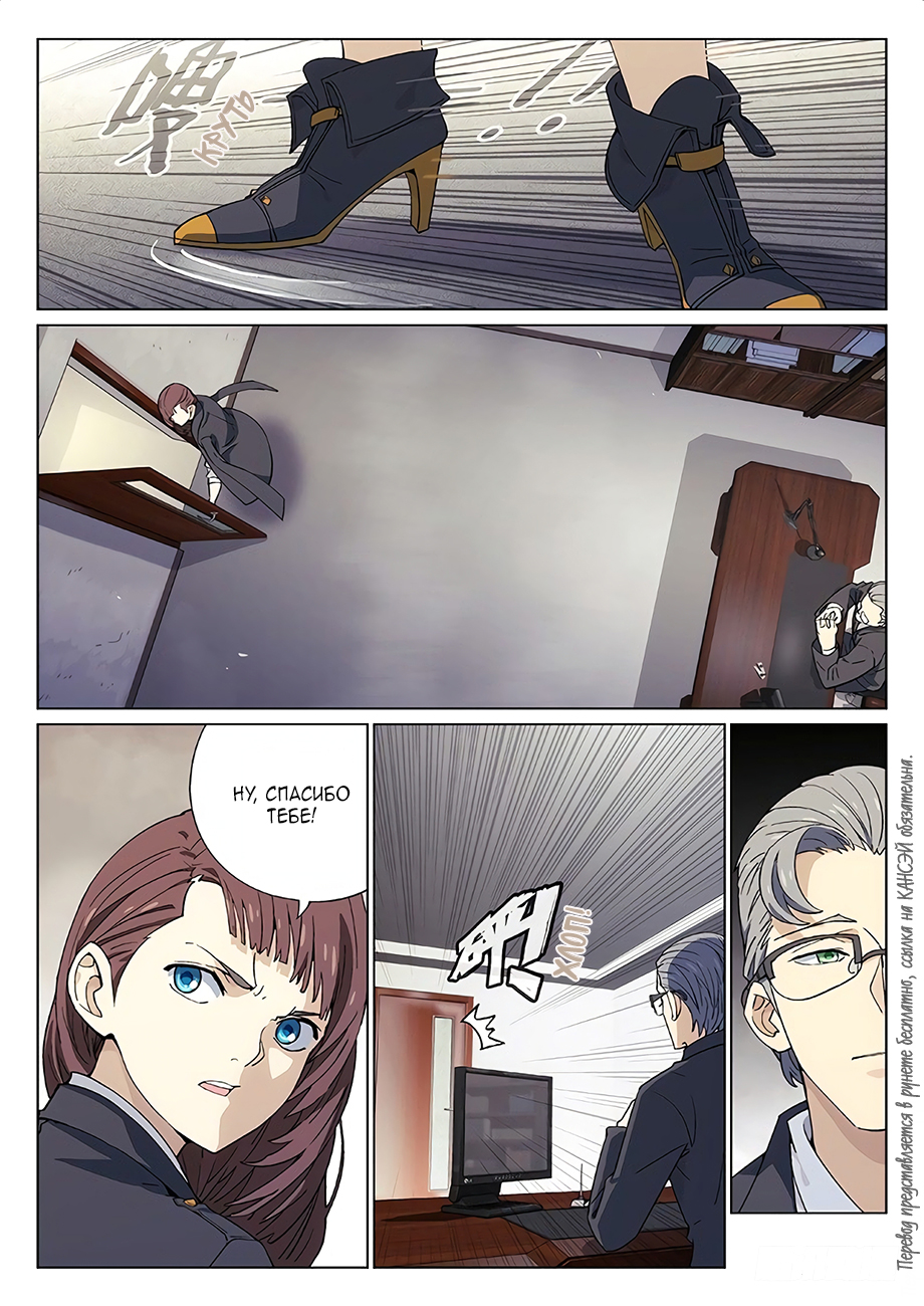 Read Xinghai Rongyao Manga Online