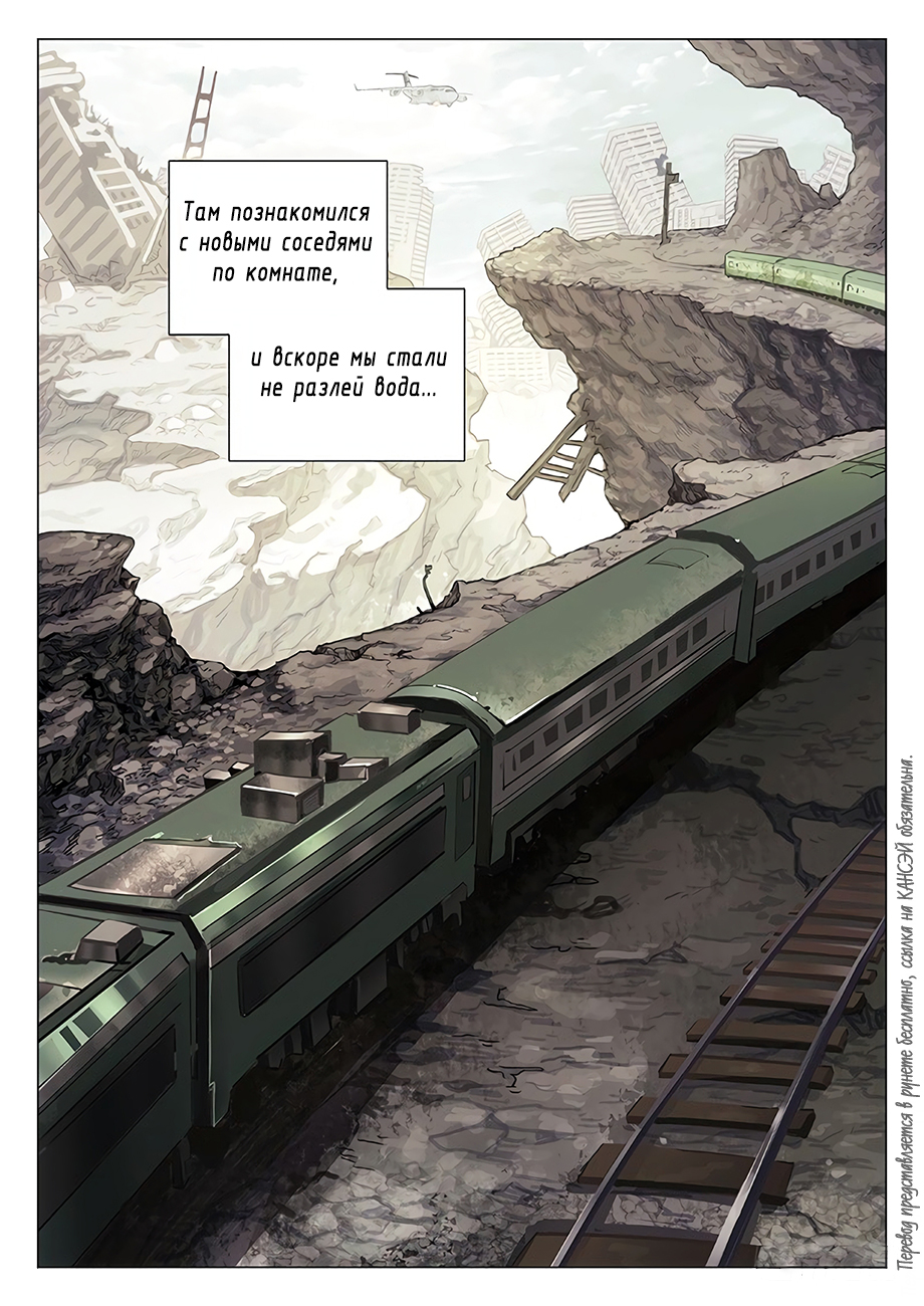 Read Xinghai Rongyao Manga Online