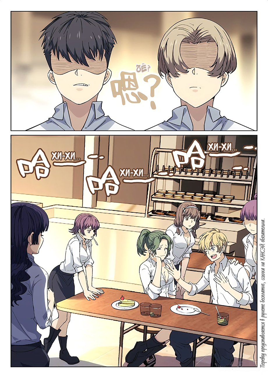 Read Xinghai Rongyao Manga Online
