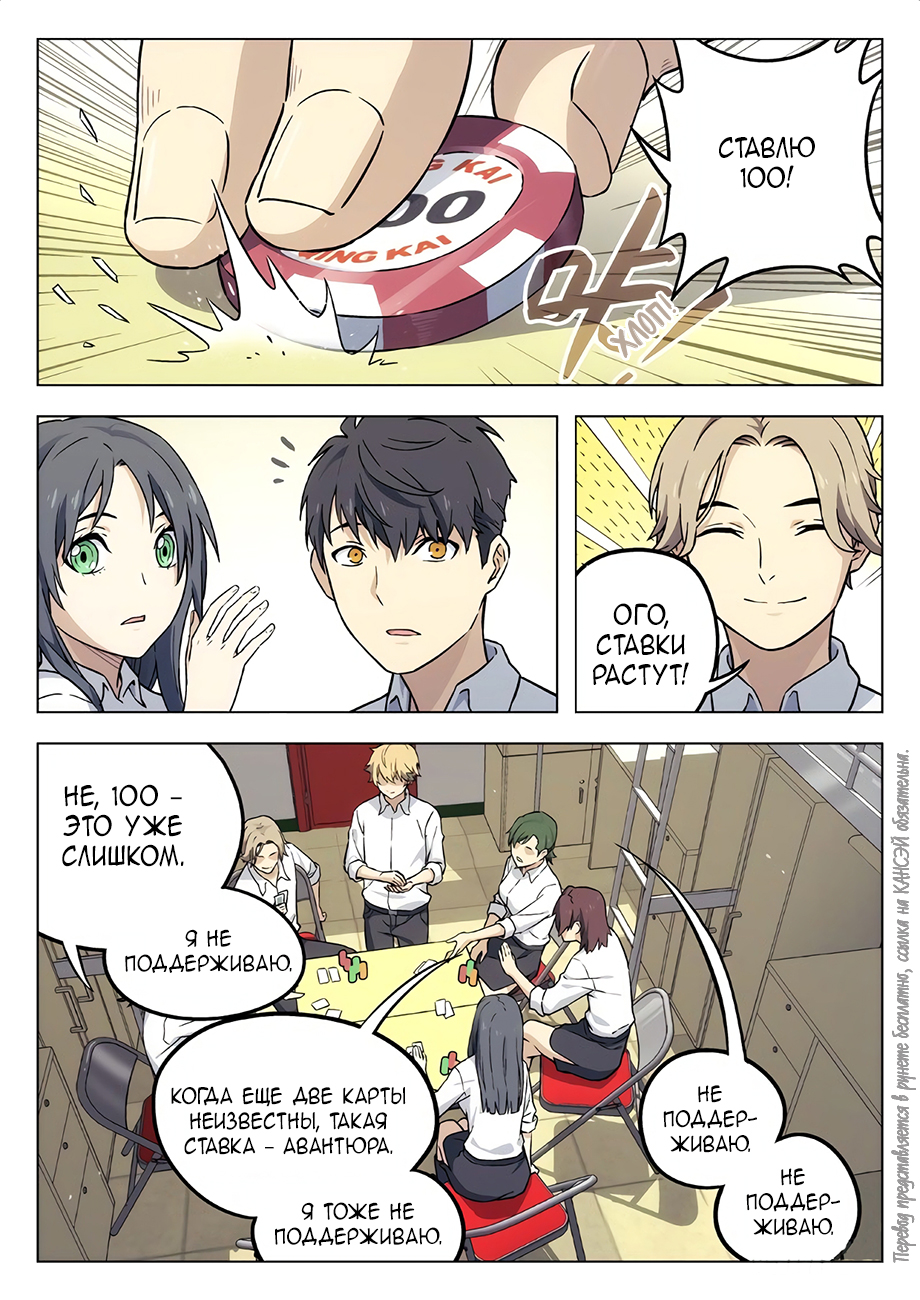 Read Xinghai Rongyao Manga Online