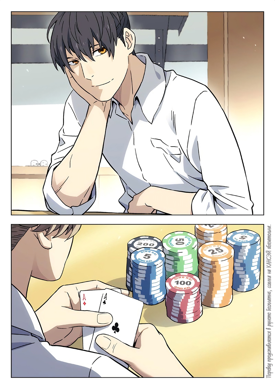 Read Xinghai Rongyao Manga Online