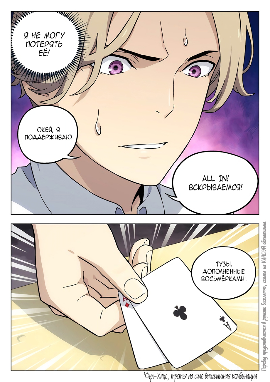 Read Xinghai Rongyao Manga Online