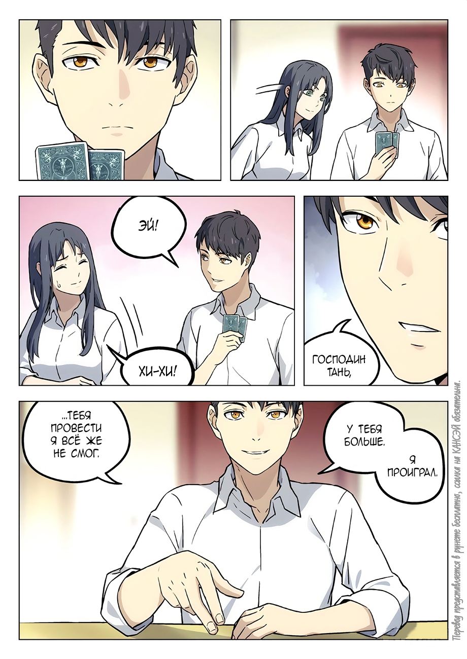Read Xinghai Rongyao Manga Online
