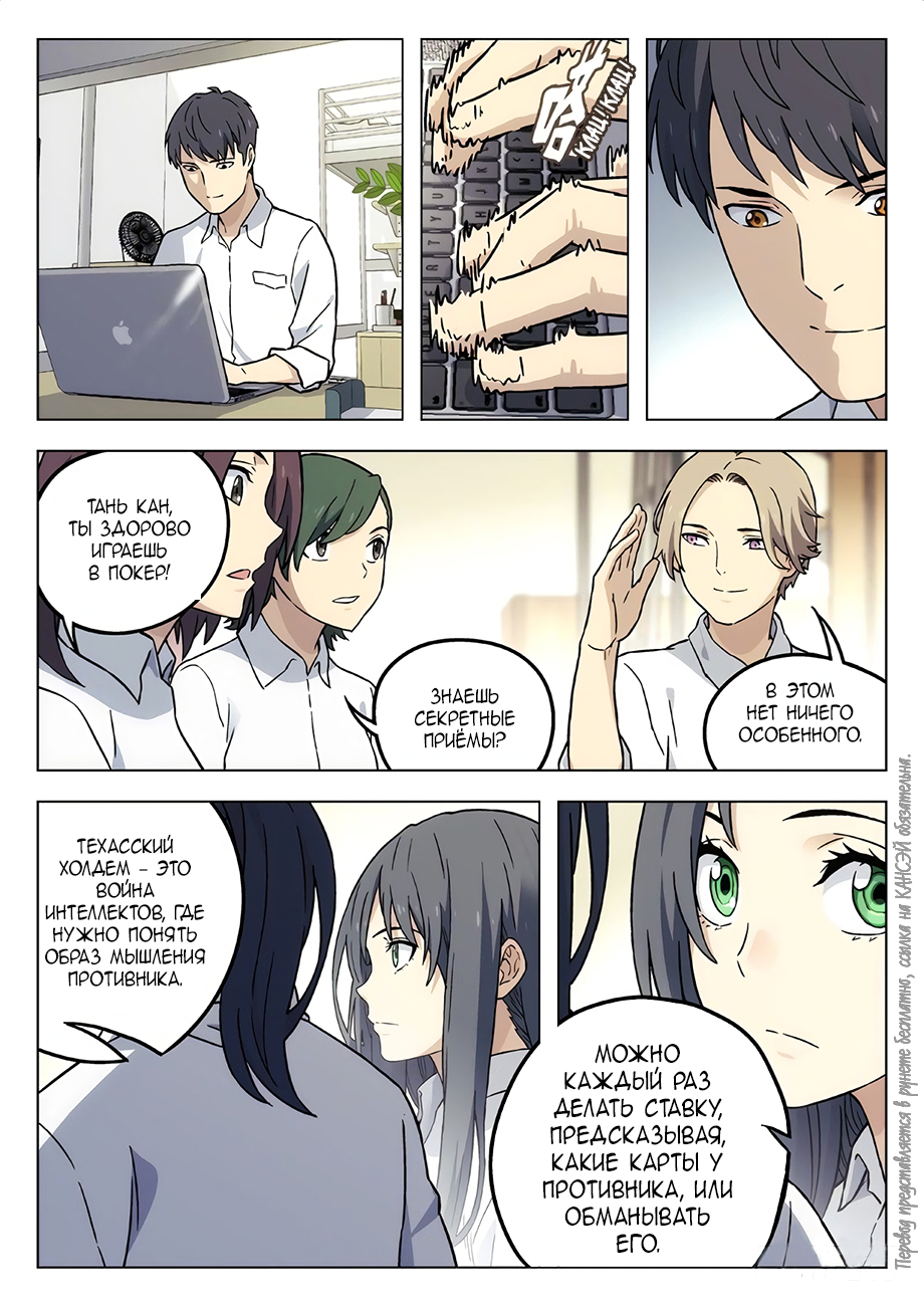 Read Xinghai Rongyao Manga Online