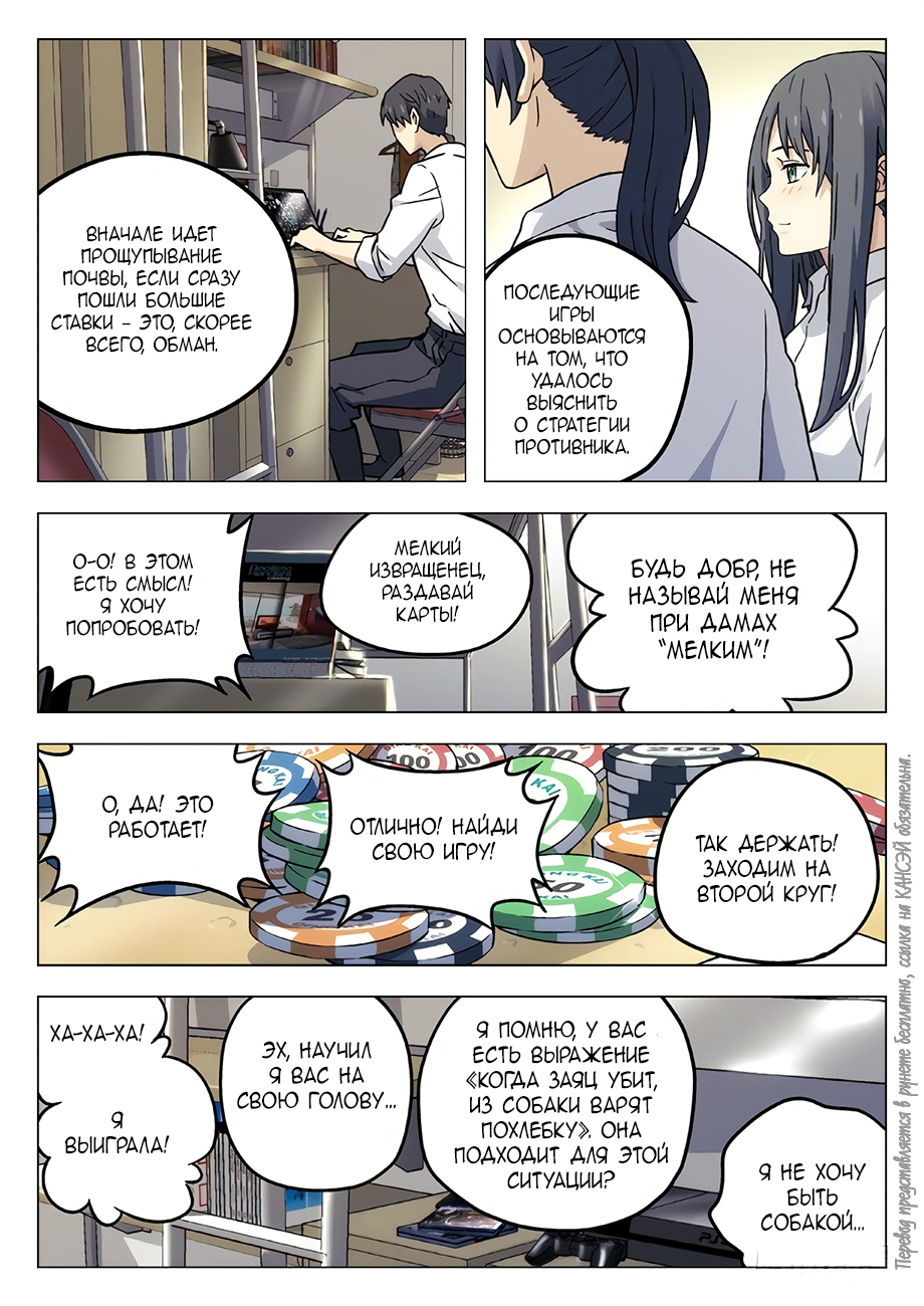 Read Xinghai Rongyao Manga Online