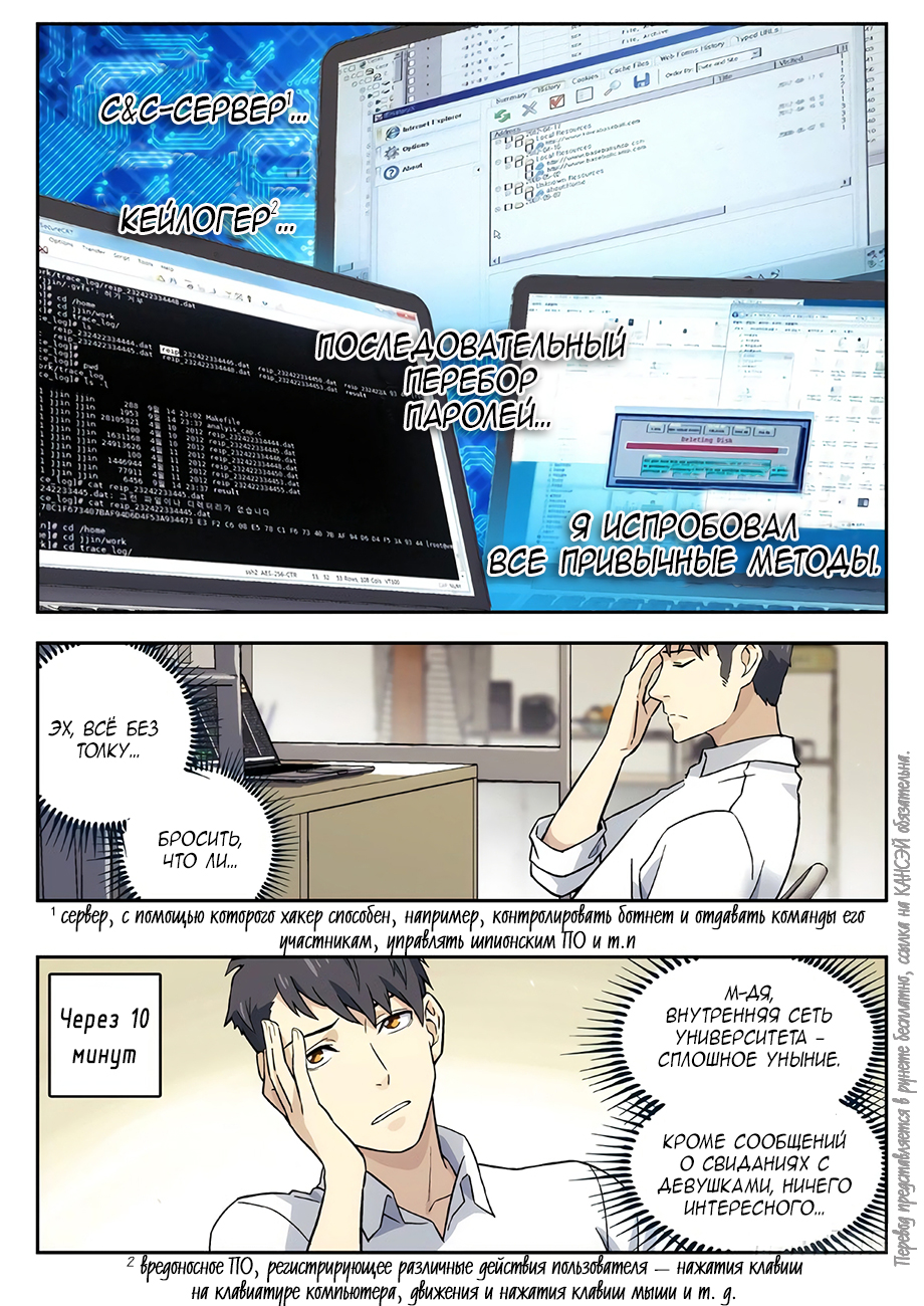 Read Xinghai Rongyao Manga Online