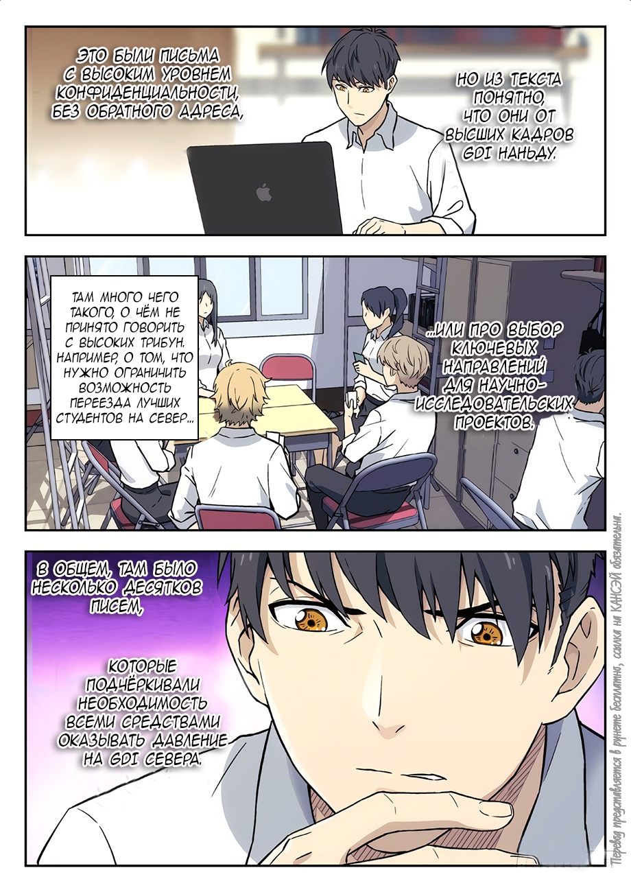 Read Xinghai Rongyao Manga Online