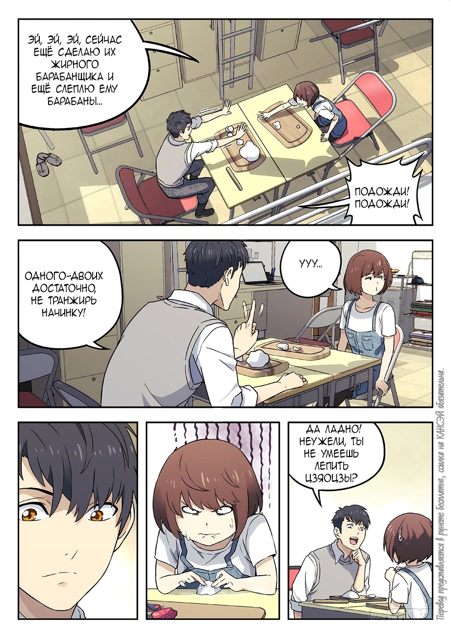 Read Xinghai Rongyao Manga Online