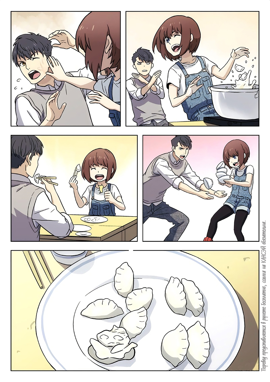 Read Xinghai Rongyao Manga Online