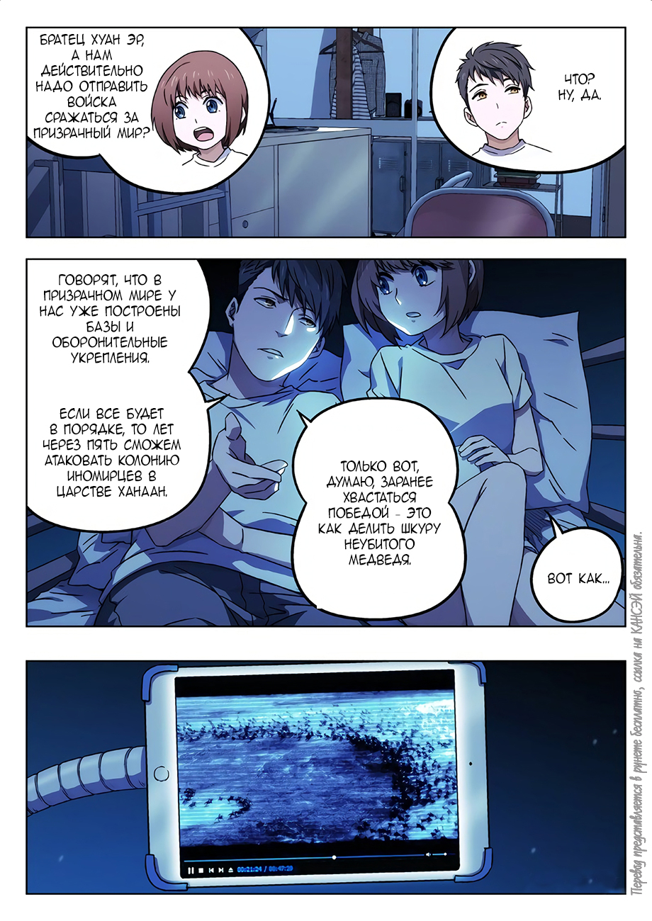 Read Xinghai Rongyao Manga Online