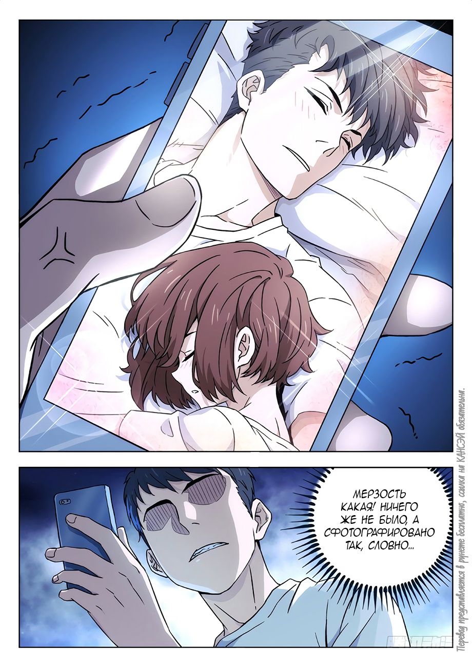 Read Xinghai Rongyao Manga Online