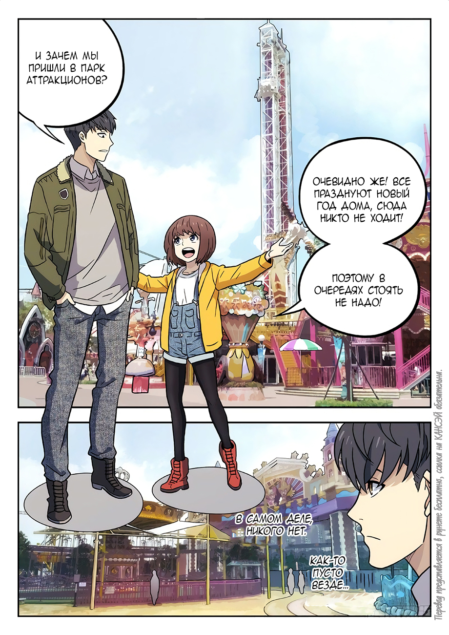 Read Xinghai Rongyao Manga Online