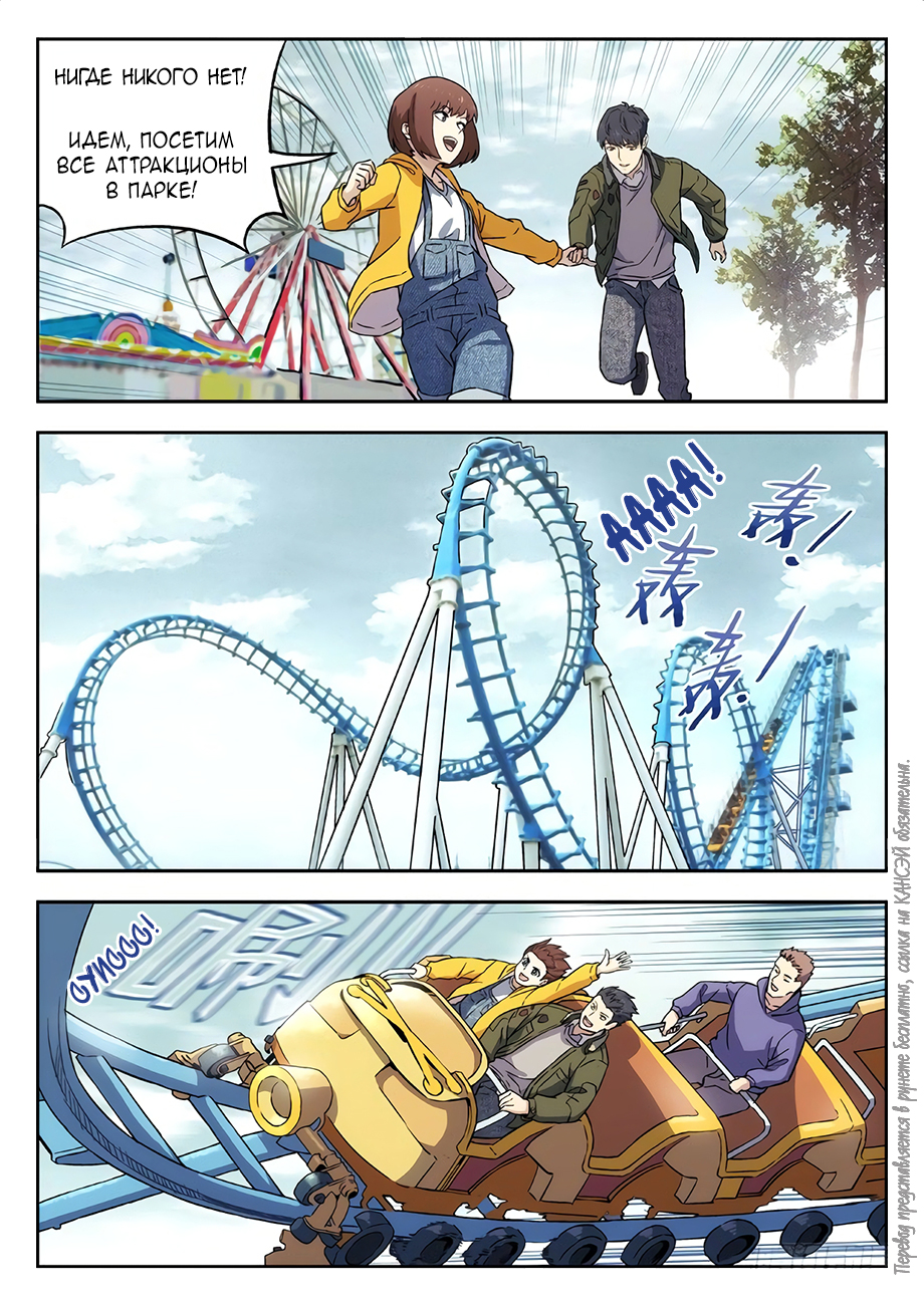 Read Xinghai Rongyao Manga Online