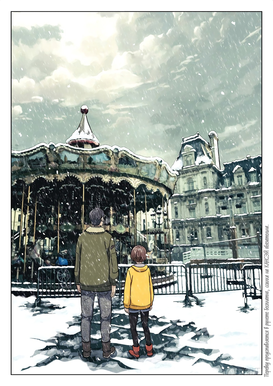 Read Xinghai Rongyao Manga Online