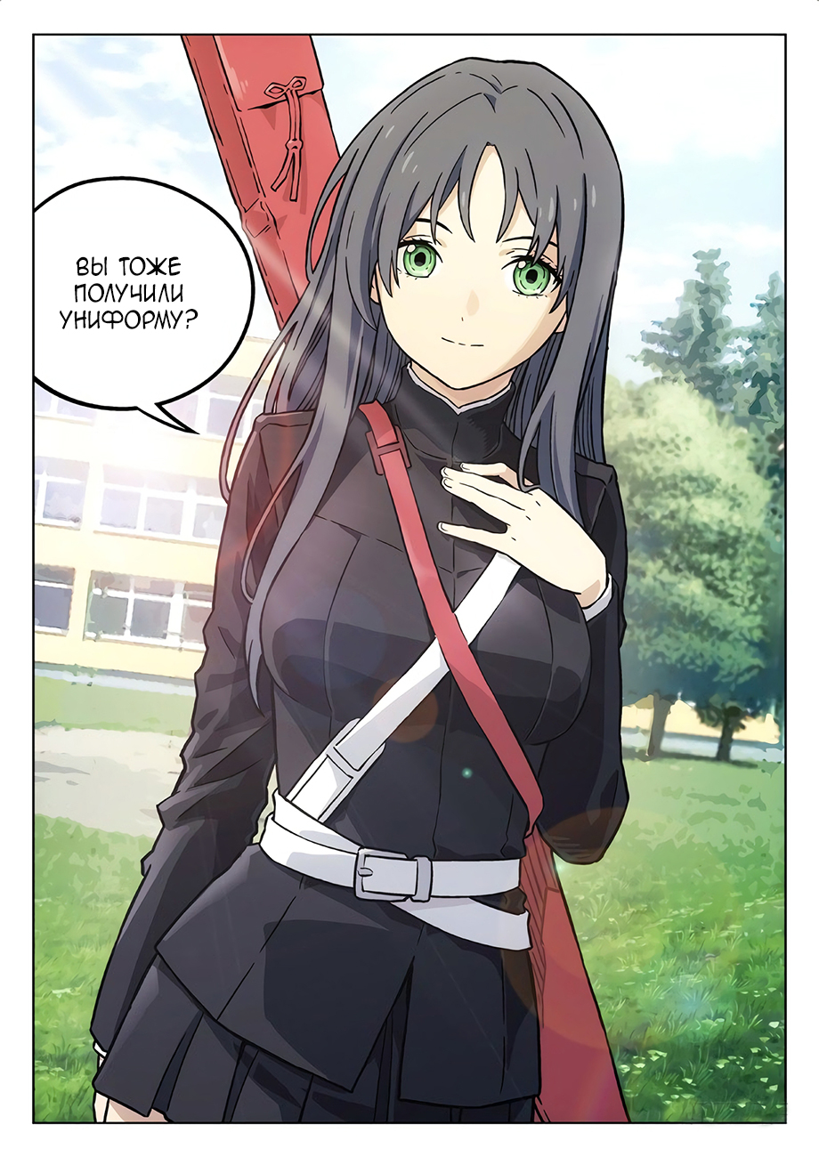 Read Xinghai Rongyao Manga Online