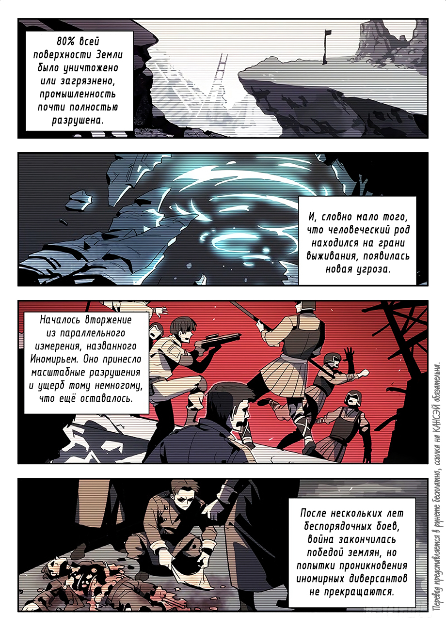 Read Xinghai Rongyao Manga Online