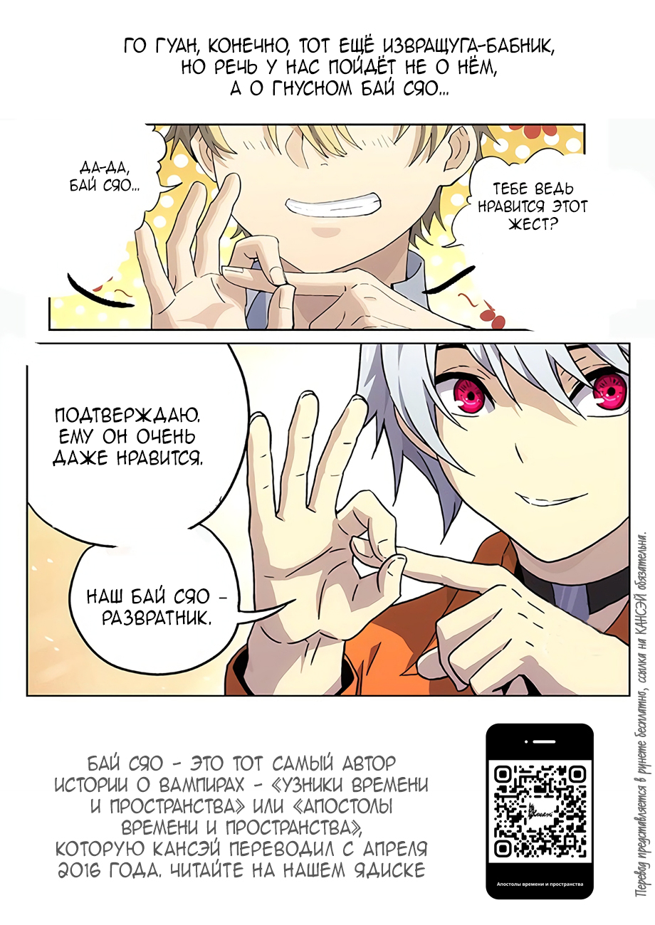 Read Xinghai Rongyao Manga Online