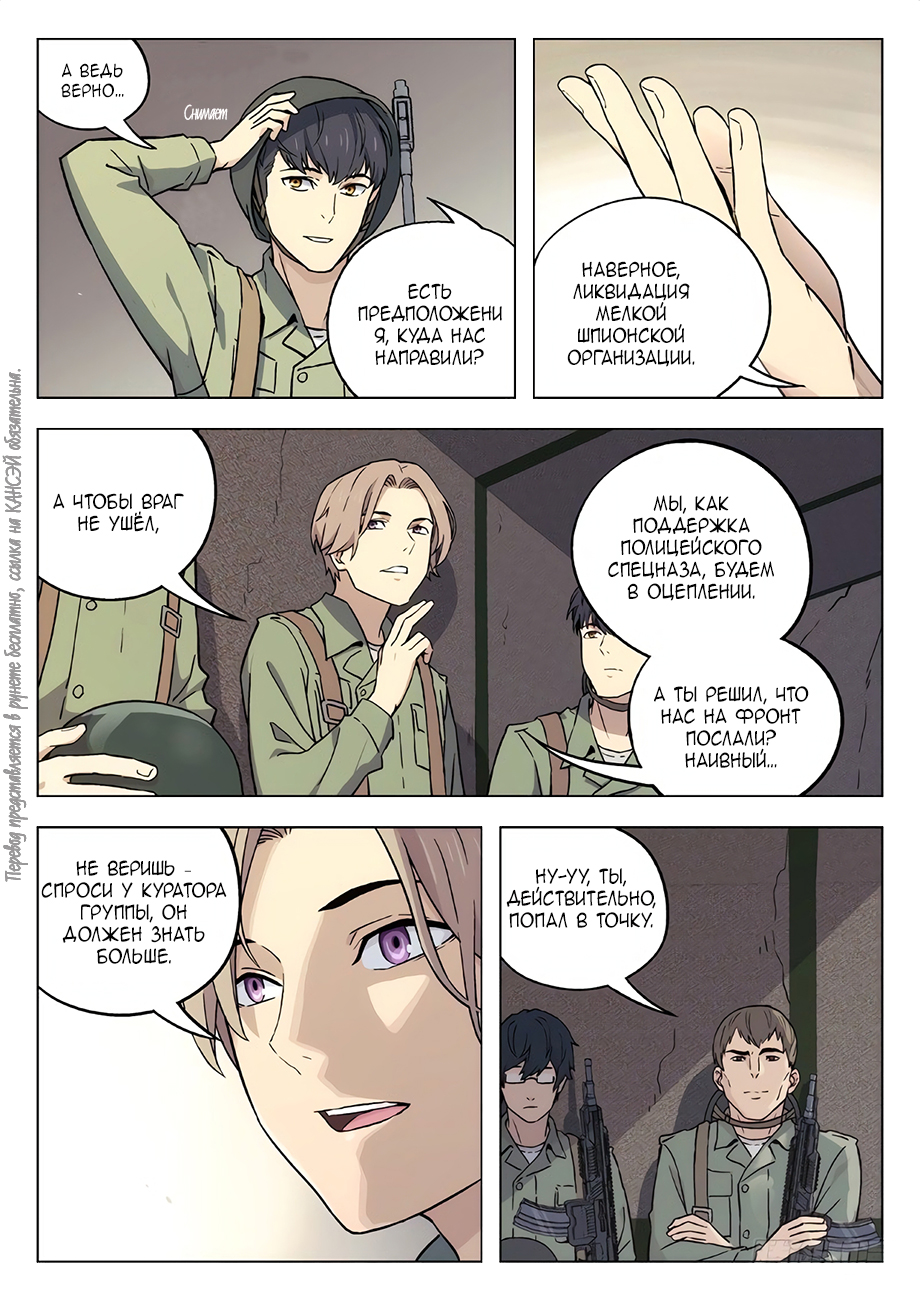 Read Xinghai Rongyao Manga Online