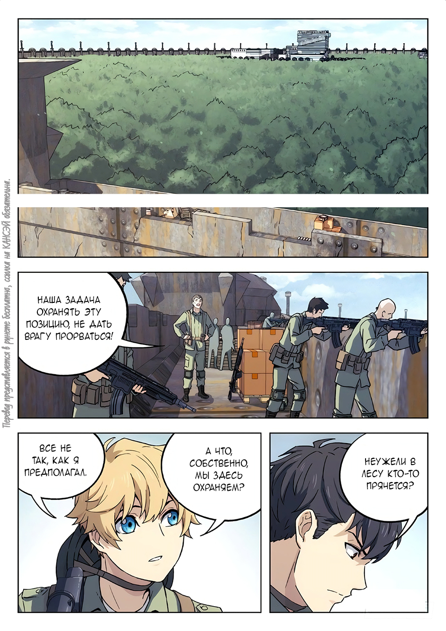 Read Xinghai Rongyao Manga Online