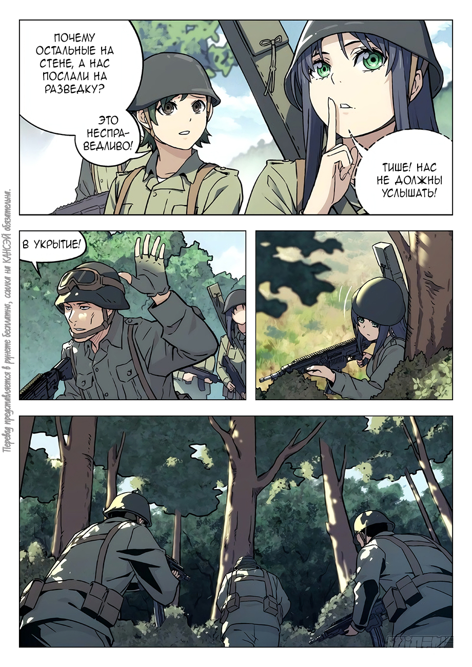 Read Xinghai Rongyao Manga Online