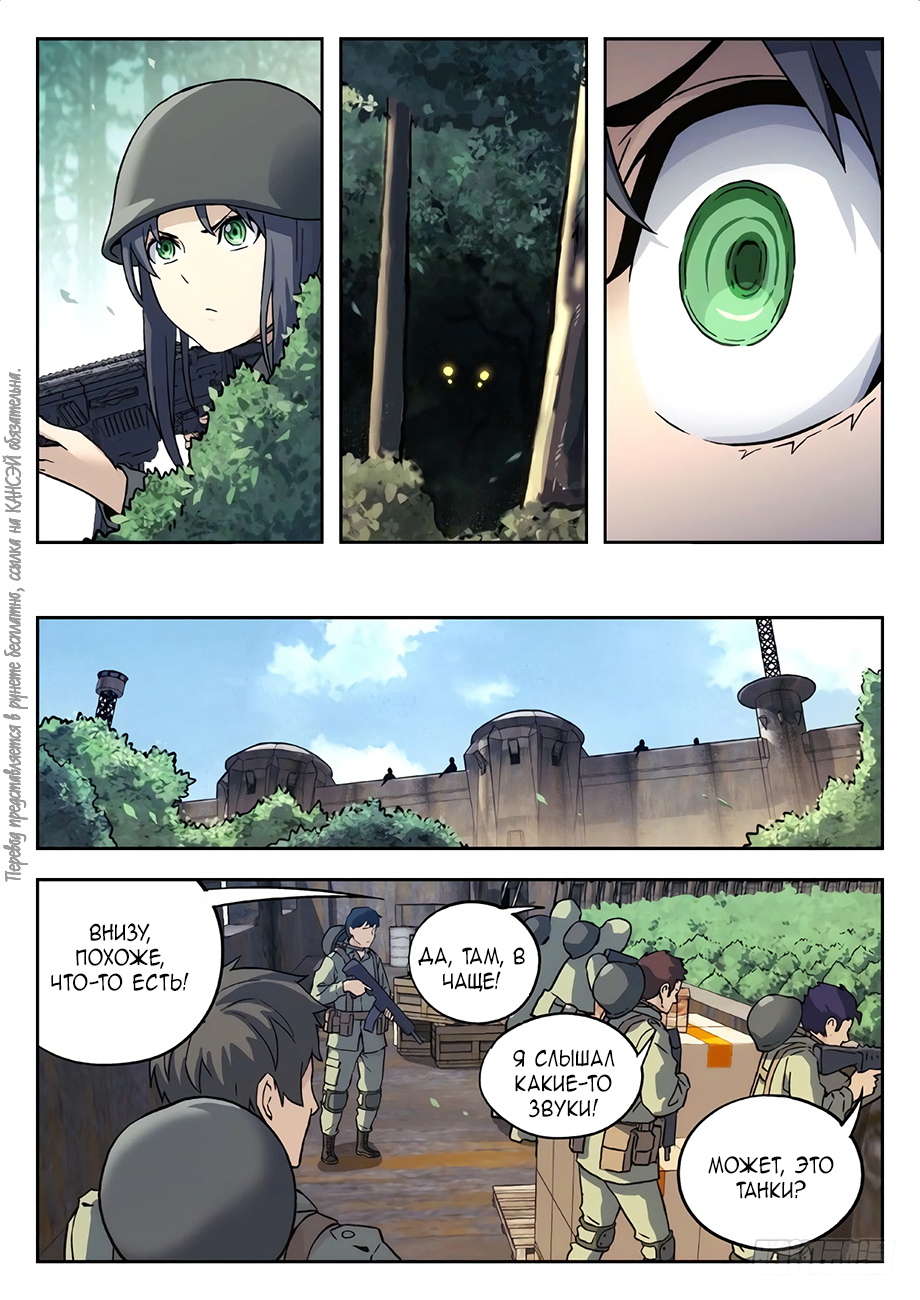 Read Xinghai Rongyao Manga Online