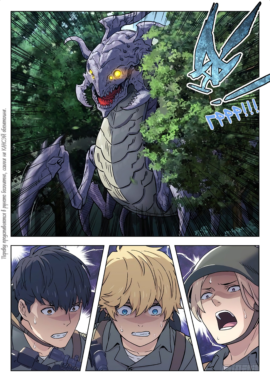 Read Xinghai Rongyao Manga Online