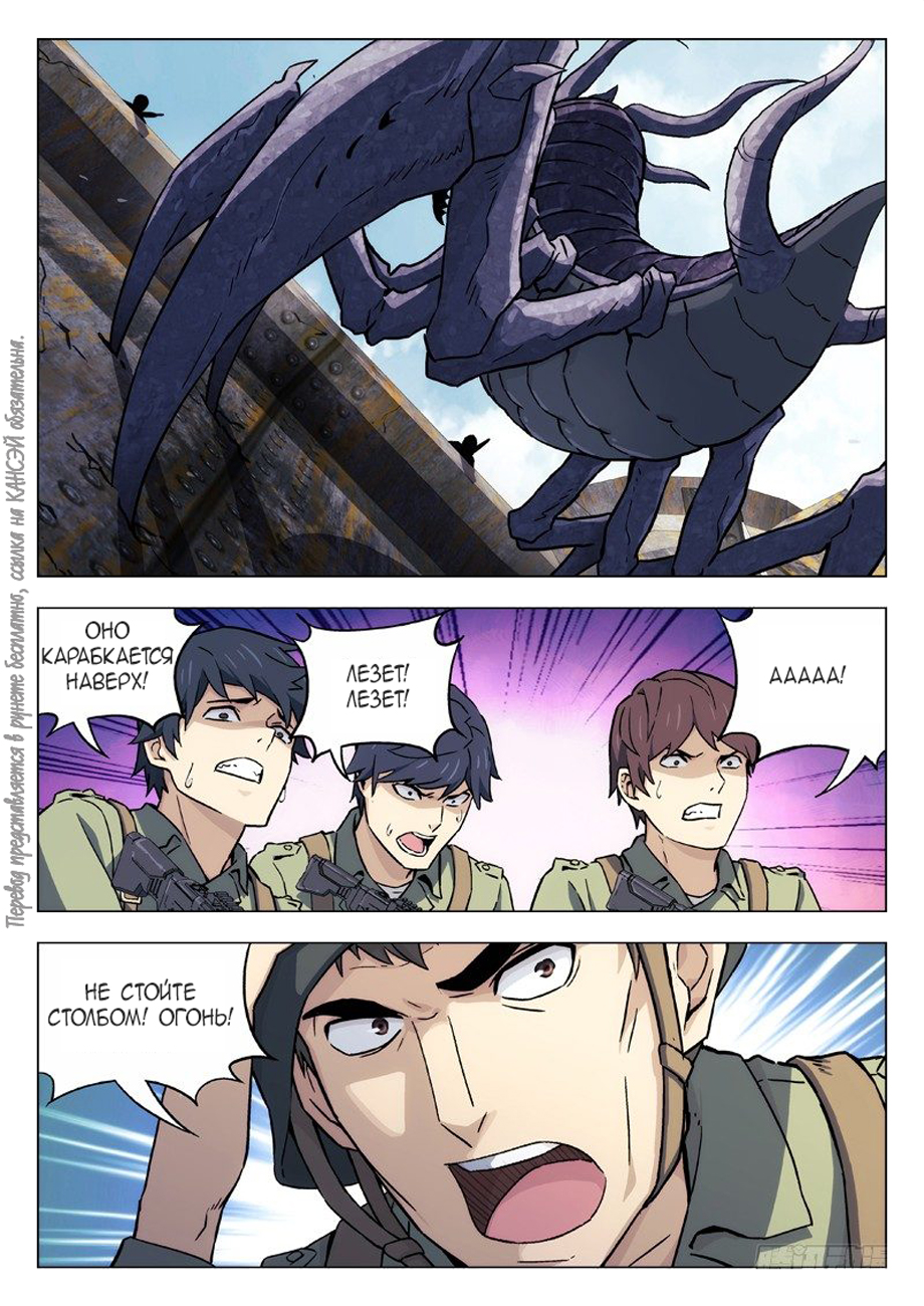 Read Xinghai Rongyao Manga Online