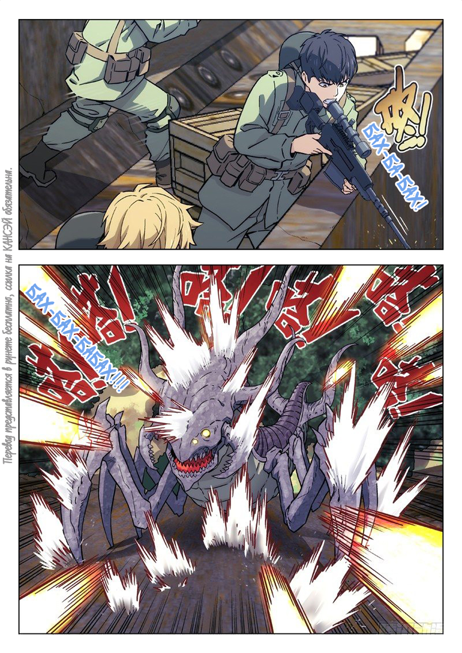 Read Xinghai Rongyao Manga Online