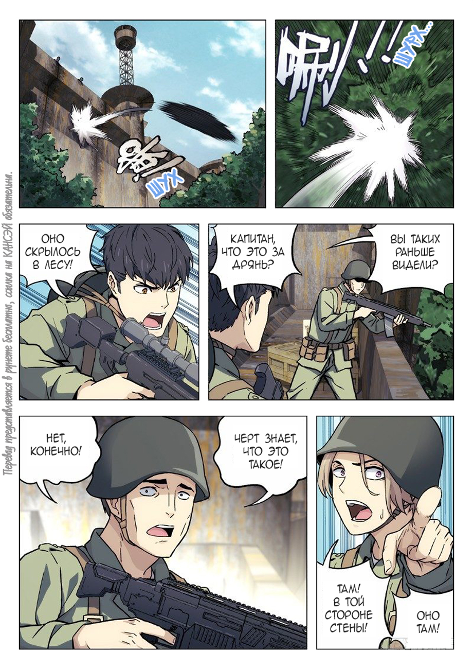 Read Xinghai Rongyao Manga Online