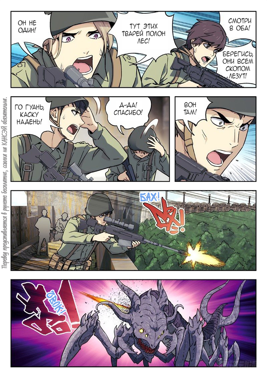 Read Xinghai Rongyao Manga Online