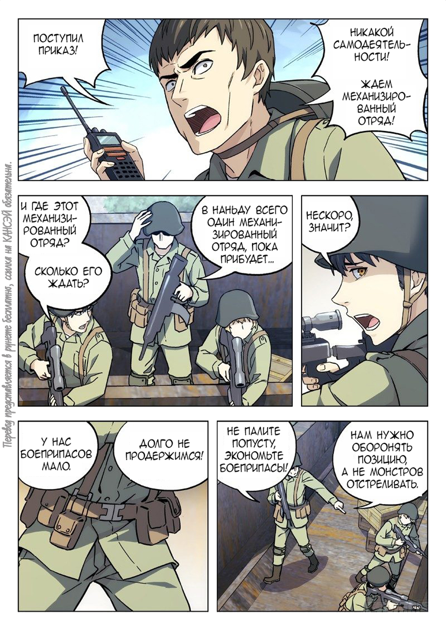 Read Xinghai Rongyao Manga Online