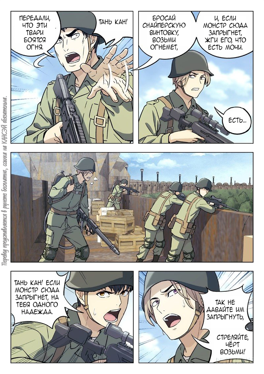 Read Xinghai Rongyao Manga Online