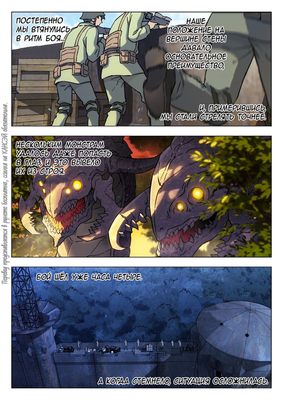 Read Xinghai Rongyao Manga Online