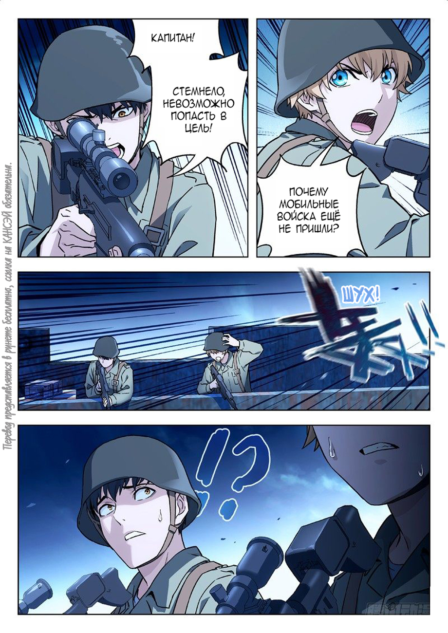 Read Xinghai Rongyao Manga Online