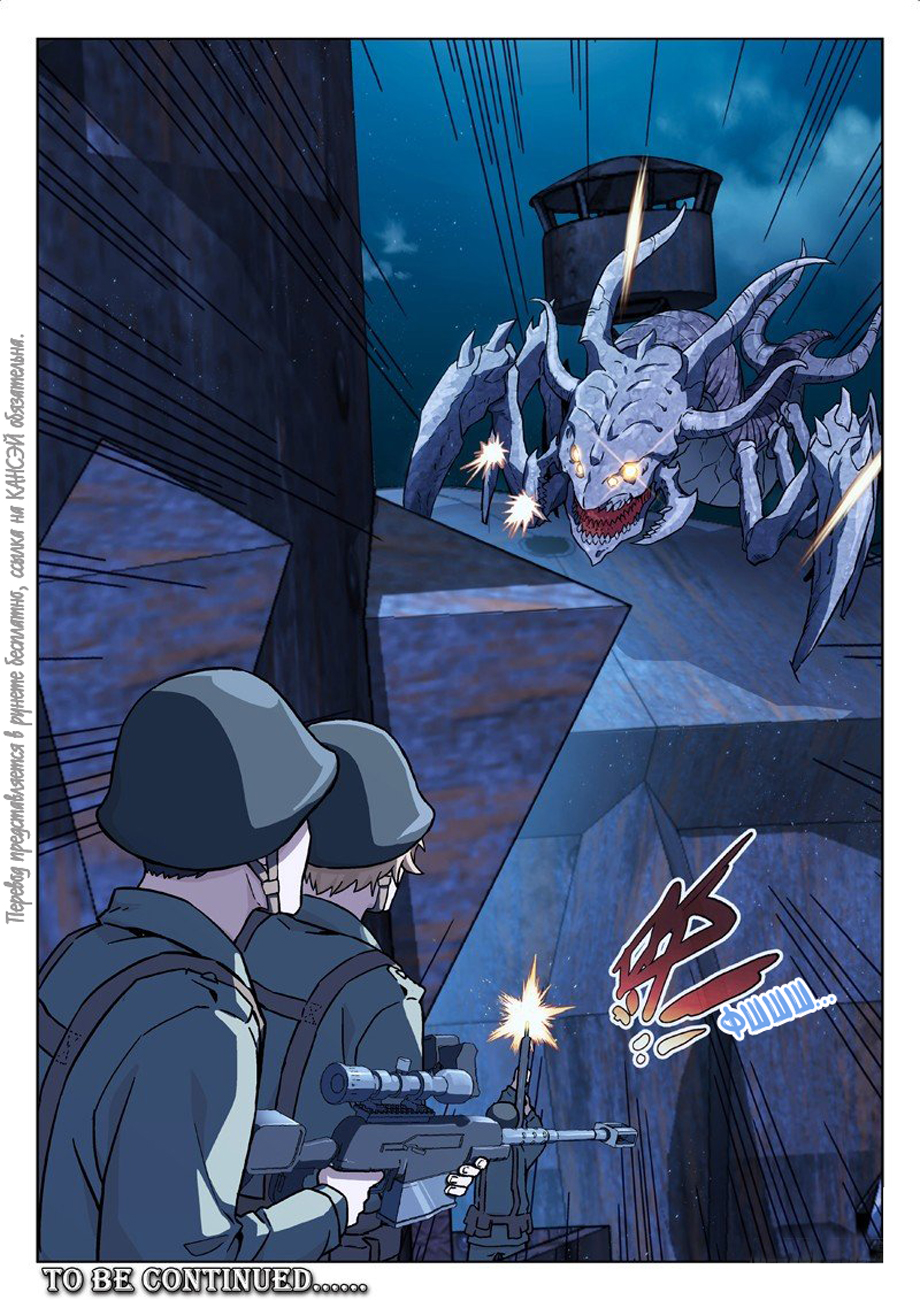 Read Xinghai Rongyao Manga Online