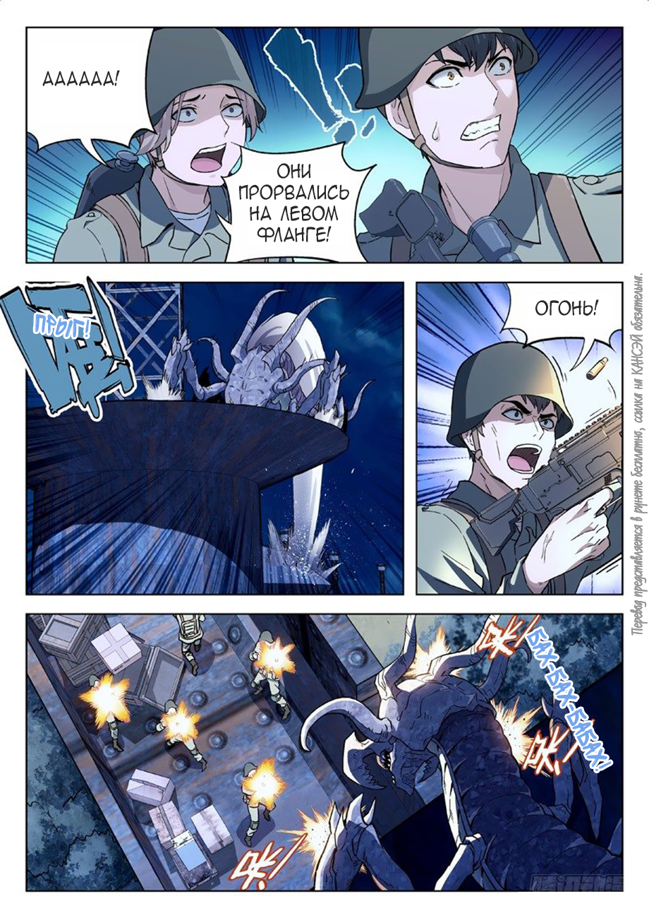 Read Xinghai Rongyao Manga Online