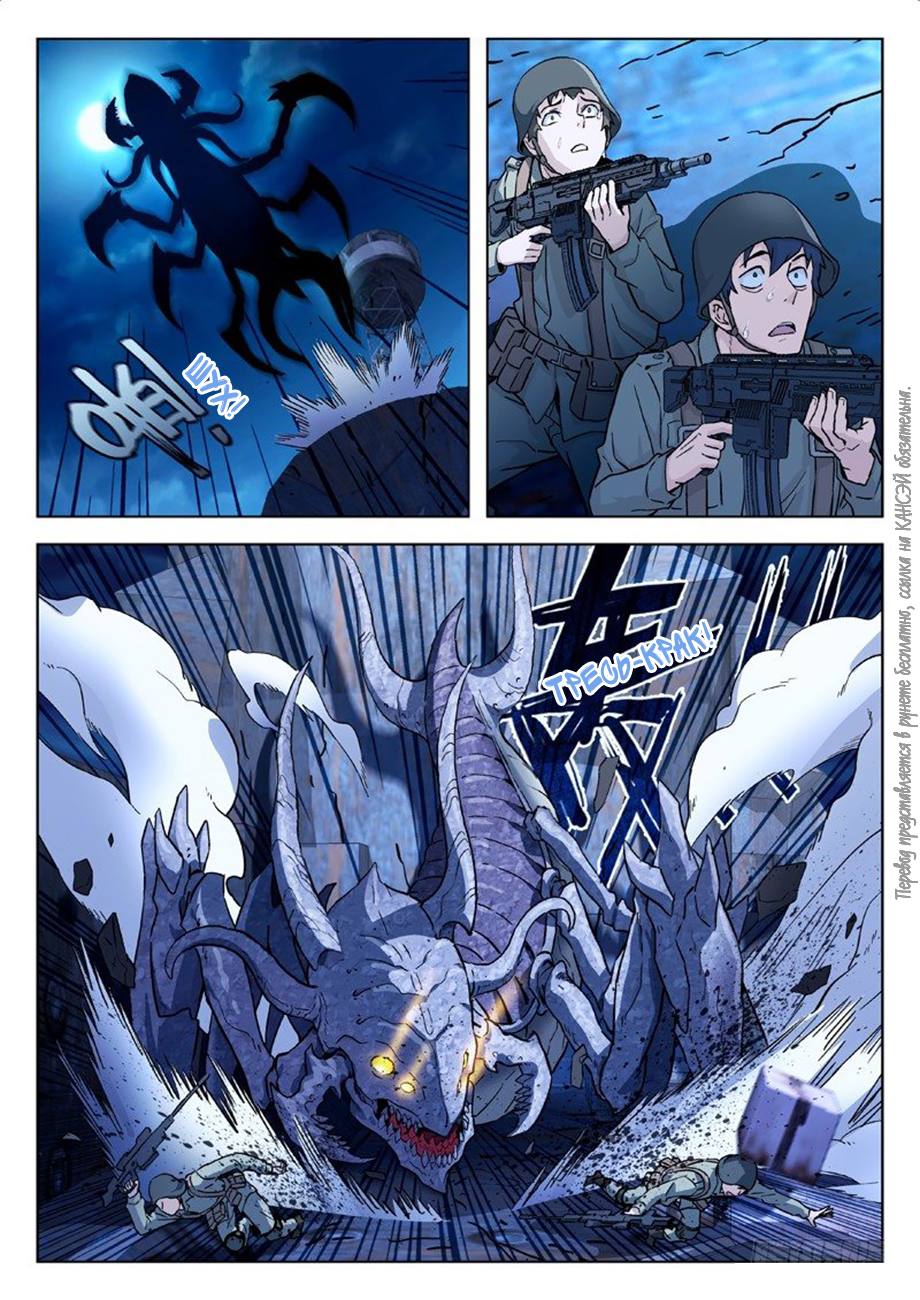 Read Xinghai Rongyao Manga Online