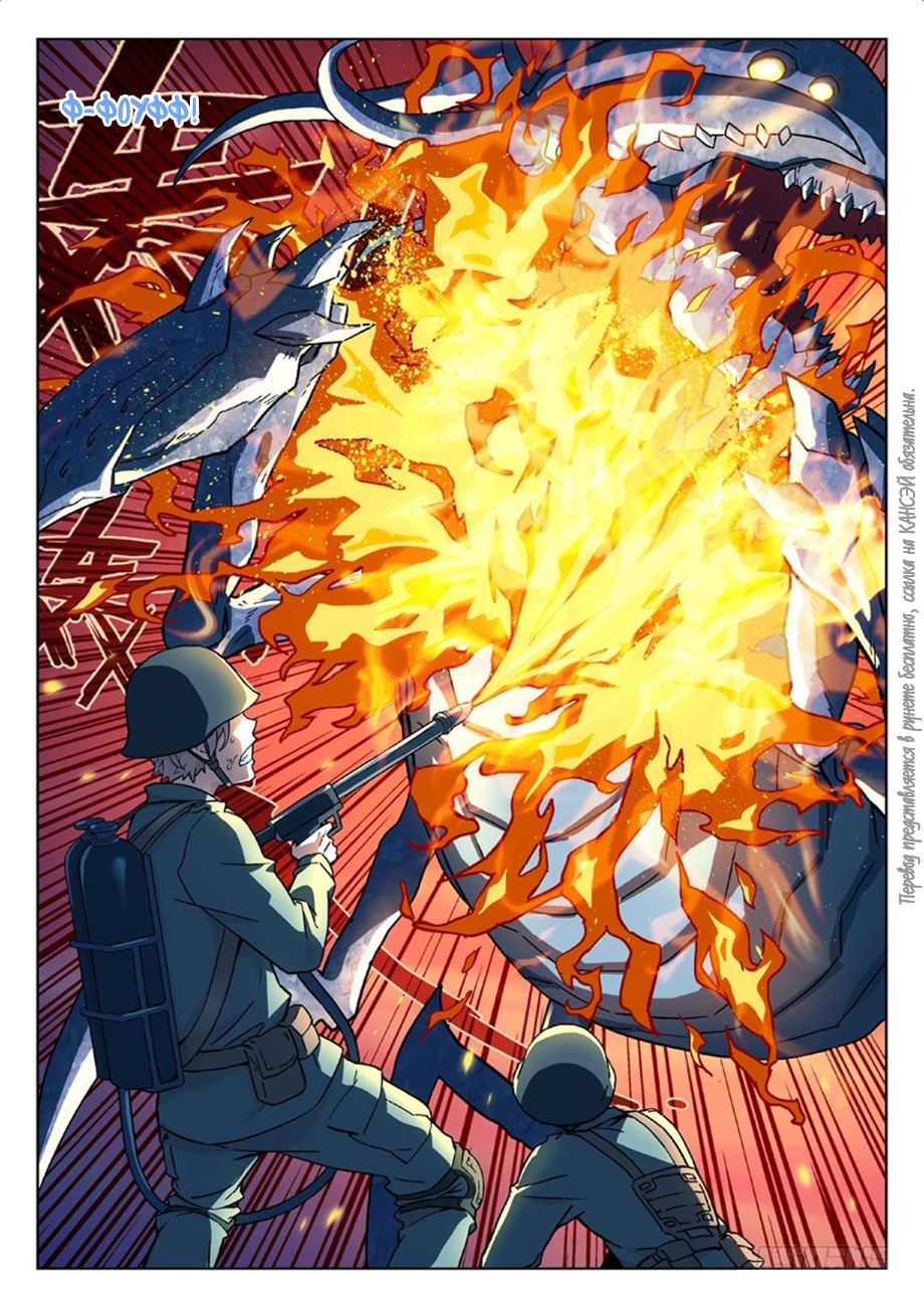 Read Xinghai Rongyao Manga Online